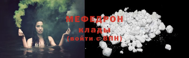 Мефедрон mephedrone  KRAKEN сайт  Шахты  купить наркотики сайты 